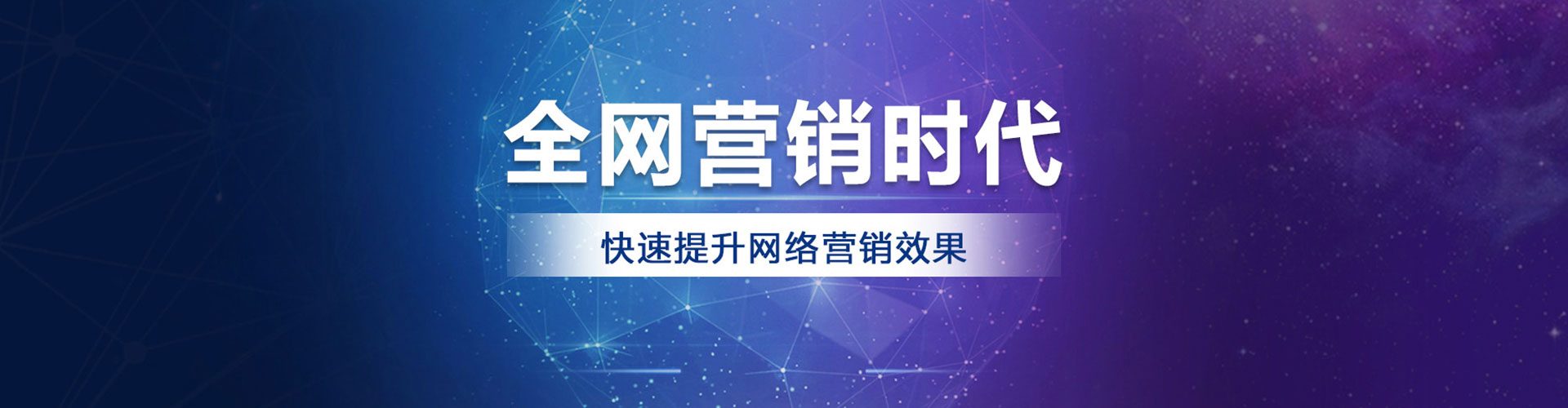 云岩百度运营推广