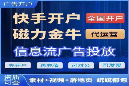 创新实践：某企业如何通过信息流广告实现品牌突破