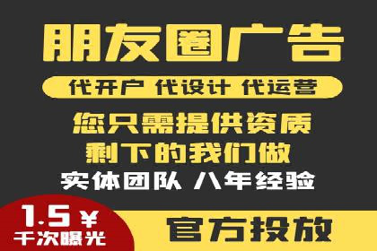 sem托管服务案例：如何实现广告投放精准定位